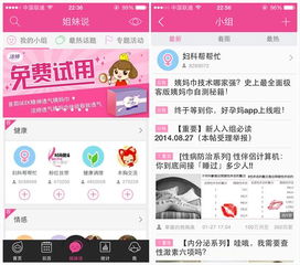 4949澳门正版资料大全App|未来趋势解释落实_社交版.8.669