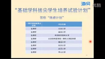 香港正版资料最准最快|专家解答解释落实_XR.4.10