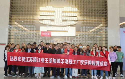 2024新奥今晚开奖号码|探索未来科技新趋势_超级版.9.283