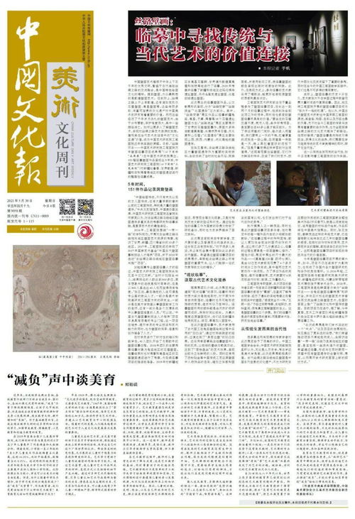 新澳门特马免费资料|国产化作答解释落实_精粹版.1.740