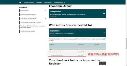 2024新澳历史开奖记录今天查询|权威分析解释落实_体育版.0.560
