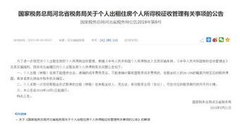 新澳门六会彩开奖结果查询|统计研究解释落实_个体集.2.103