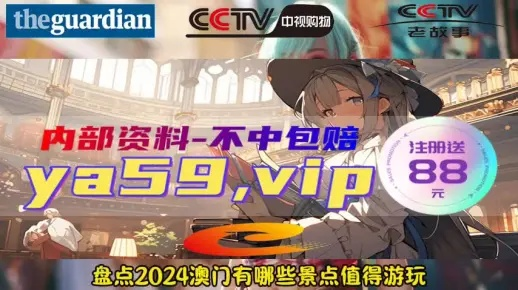 澳门黄打一肖一码内部资料|探索城市发展新机遇_超强款.7.447