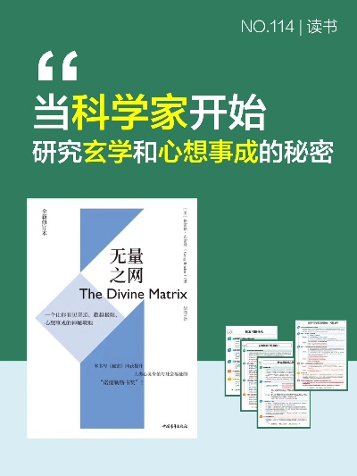 正版现货玄机可透露|前沿研究解释落实_梦幻版4.212