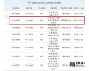 王中王三肖六码精准|最新分析解释落实_长期品.3.711