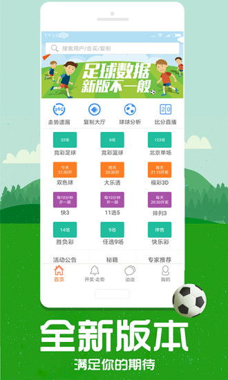 管家婆三肖一码|探索未来科技新趋势_连续集.9.517