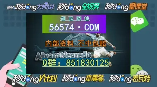 澳门六开彩天天免费开奖|探索未来科技的无限可能_Harmony.3.642