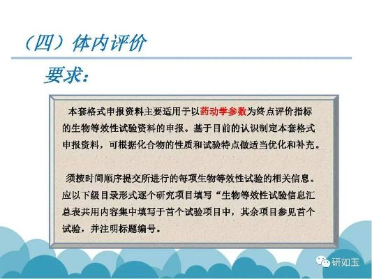 新澳天天精准资料大全|详细解读解释落实_维护版.4.887