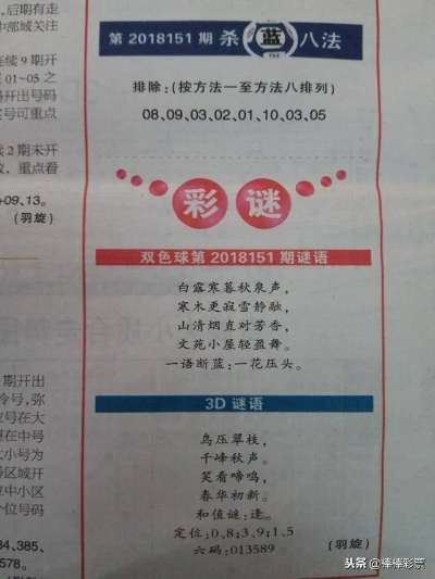 新奥六开彩资料诗|实证研究解释落实_Kindle.4.265