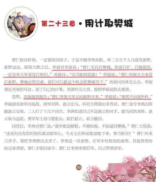 新奥门免费资料大全正版阅读|经典理论与实践的完美结合_迅速版.8.684