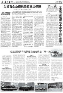 2024澳门开奖结果记录查询|详细解读解释落实_进取版.6.46