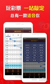 管家婆一码一肖100中奖表|探讨国产化对解答的影响_定时制.6.848