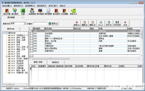 2024年正版资料免费大全公开|数据资料解释落实_预约版.2.765