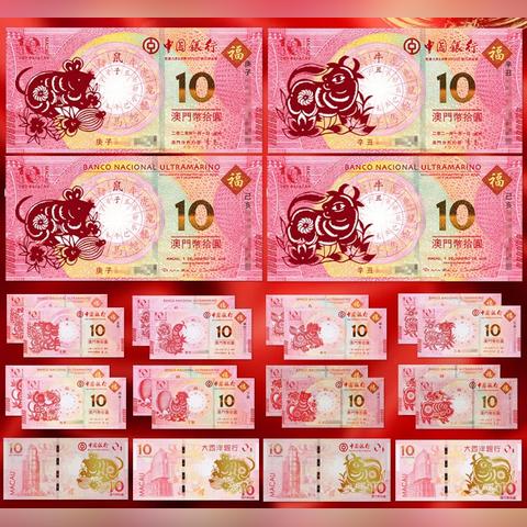 2o24年新澳门天天开好彩|精细分析解释落实_演示集.0.45