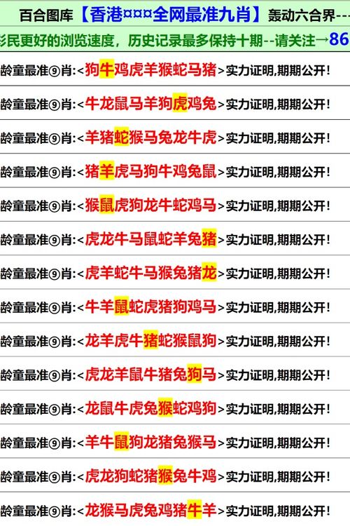 新澳门资料大全正版资料2023年最新消息|专家解答解释落实_扩展版.0.556