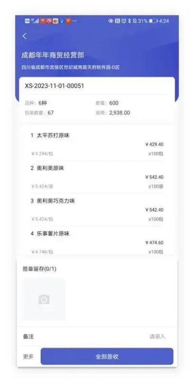 2024新奥门管家婆正板资木车|最新分析解释落实_Sims.9.80