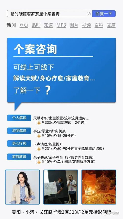 8oo图库最新版本更新内容|探索城市中的未知魅力_占位款.7.607