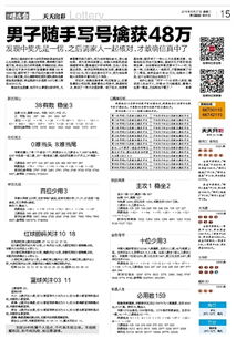 新澳门王中王天天开彩结果|统计数据解释落实_RX版.0.442