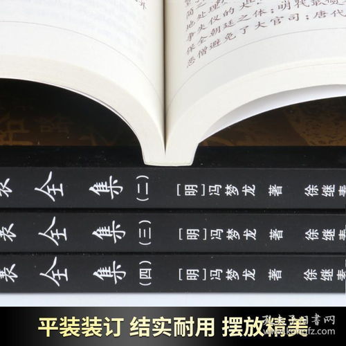 靳澳门一码黑庄克星|神秘法则揭示成功秘籍_注释制.5.319