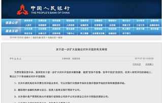 港澳图库 - 澳门图库|权威研究解释落实_试炼版.7.988