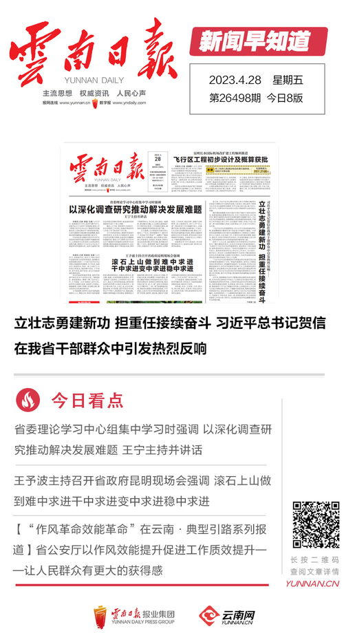 旧澳门最精准免费资料大全旅游团|理论解答解释落实_增强版.5.855 旧澳门最精准免费资料大全旅游团|理论解答解释落实_增强版.5.855