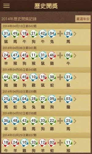 新澳门彩出特生肖走势|确保成语解释落实的问题_社交品.1.471