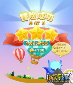 2024澳门天天开好彩大全下载|清新生活小技巧大公开_冒险版3.983