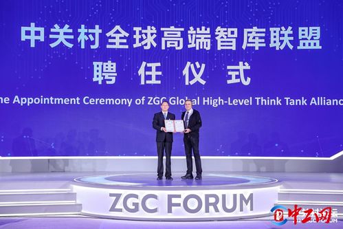 949494王中王论坛2024年最新版|探索科技新趋势与未来生活_开发品.4.706