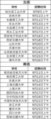 2004新奥门内部精准资料免费大全|统计分析解释落实_核心版.5.373