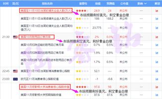 澳门平特一肖100最准一肖必中|数据解答解释落实_活动款.4.139