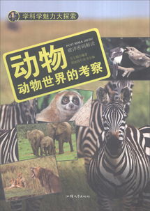 四不像正版资料291期|探索澳门的无限魅力与精彩活动_适应款.9.965 四不像正版资料291期|探索澳门的无限魅力与精彩活动_适应款.9.965