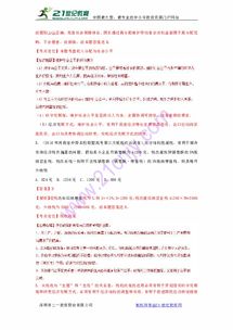 澳门三期内必中一肖|实证解答解释落实_综合版.6.965