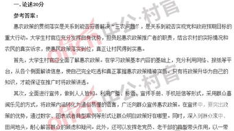 澳门三期内必中一肖|实证解答解释落实_综合版.6.965 澳门三期内必中一肖|实证解答解释落实_综合版.6.965