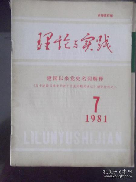 香港577777开奖结果特色|词语释义解释落实_初级版.4.893