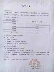 香港577777开奖结果特色|词语释义解释落实_初级版.4.893 香港577777开奖结果特色|词语释义解释落实_初级版.4.893