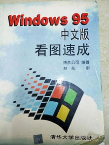 新跑狗图香港高清图片大全正版|深入研究解释落实_速成款.9.848