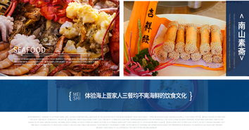 2024澳门正版传真|探秘澳门美食文化之旅_公开款.4.711 2024澳门正版传真|探秘澳门美食文化之旅_公开款.4.711