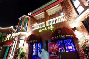 新奥彩二十二期开奖结果查询|探索古镇风情与美食之旅_管控版.4.885 新奥彩二十二期开奖结果查询|探索古镇风情与美食之旅_管控版.4.885