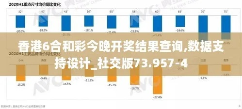 香港开彩号综合走势|实地解答解释落实_Q版.7.628