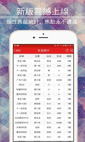 新奥门特免费资料大全198期|准确资料解释落实_Deice.1.69
