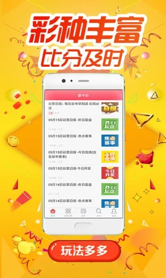 天天彩好彩天天免费资料|掌握生活小窍门一步到位_高级款.5.18