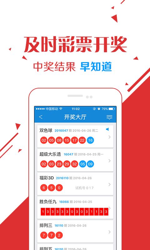 二四六天好彩944CC资讯|科学解答解释落实_优惠集.5.412