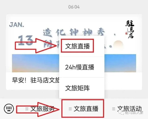 四期期准三期内必出最新消息|探索古镇风情与美食之旅_Holo.9.40
