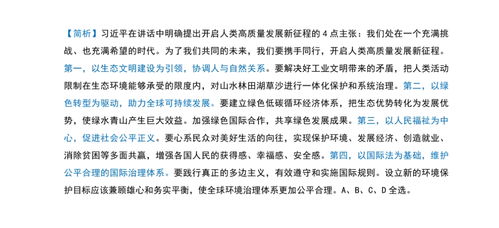 三肖三期必出三肖三码微博|最新解答解释落实_DP版.5.843