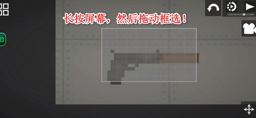甜瓜游乐场汉化版自带模组中文版无广告下载-甜瓜游乐场汉化版自带模组游戏安卓版下载v.9.64