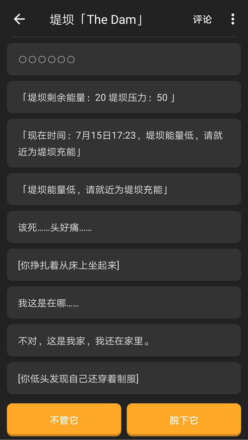 烧脑吧脑洞自制版下载-烧脑吧脑洞手机版下载安装v.9.13