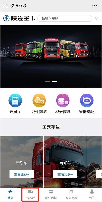 重卡归来正版免费（暂未上线）-重卡归来下载内购版v.9.51