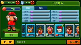 无尽之球起源内置修改器无限金币下载-无尽之球起源官网下载v.0.47