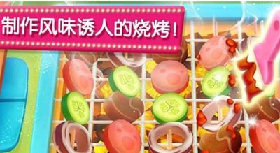 当食神有多好无限金币免广告版下载-当食神有多好安卓版v.3.14